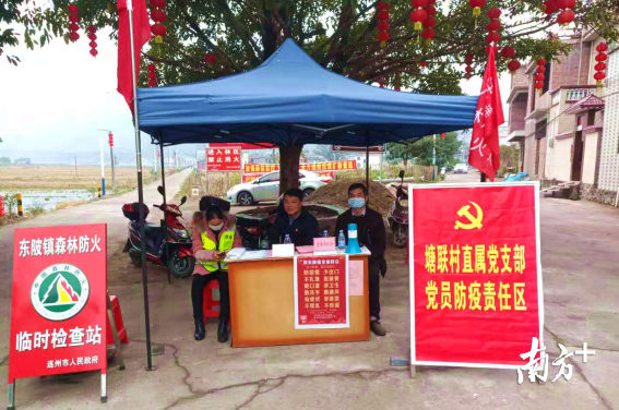 東陂在全鎮(zhèn)各村委會設置9個“黨員責任崗”。