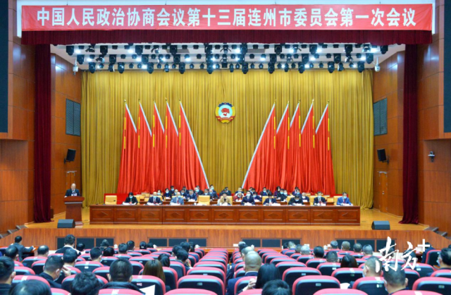 22日上午，政協(xié)第十三屆連州市委員會第一次會議在市委黨校開幕。張曉欣 攝