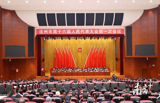 11月23日上午，連州市第十六屆人民代表大會第一次會議在市委黨校開幕。黃津 攝
