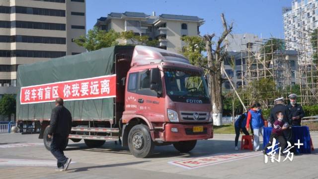 貨車盲區(qū)體驗(yàn)。張曉欣 攝