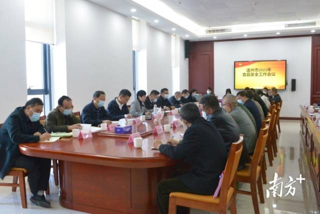 9日，連州市召開2021年食品安全工作會(huì)議。張曉欣 攝