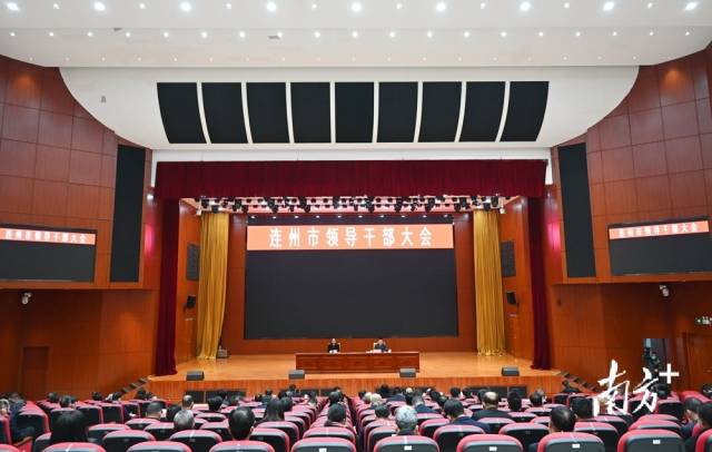 連州市召開全市領(lǐng)導(dǎo)干部大會(huì)，吹響2023年高質(zhì)量發(fā)展新號(hào)角。黃津 攝
