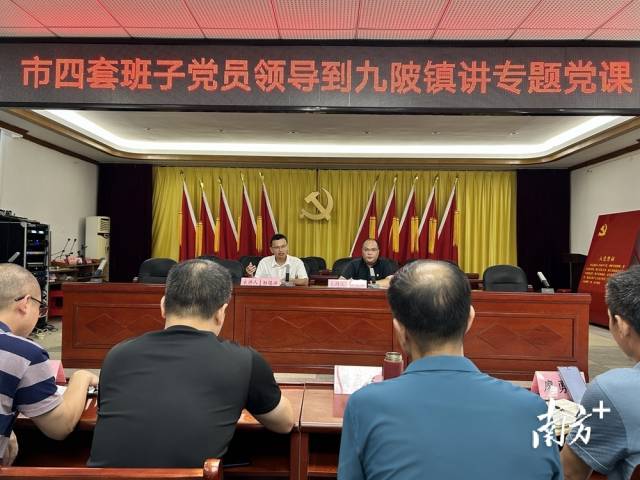 鄒錫洪到九陂鎮(zhèn)政府為黨員干部上專題黨課。