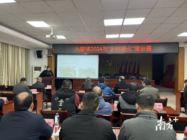 比賽現(xiàn)場(chǎng)。